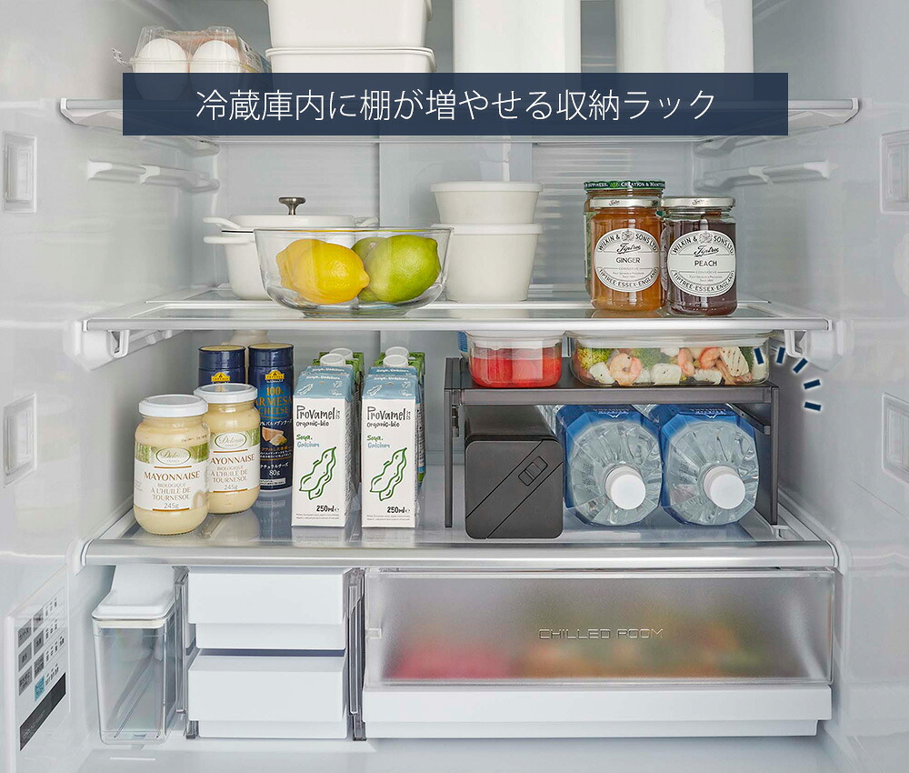 山崎実業 公式 伸縮冷蔵庫中収納ラック タワー | ヤマソロ公式