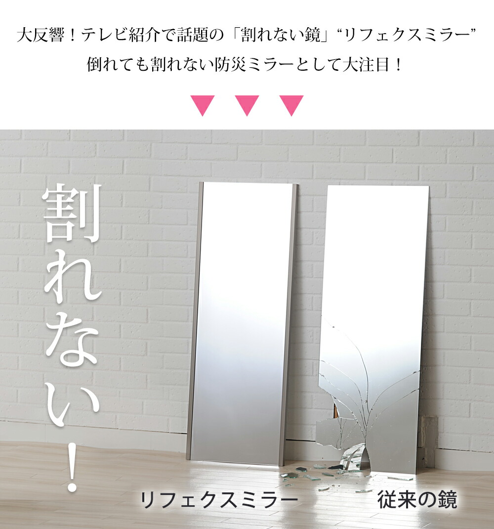 割れない鏡 35×125 バリエスタンダード RMV-1 | ヤマソロ公式