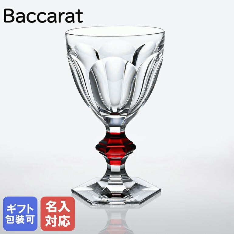 楽天市場】【名入れ可有料】バカラ Baccarat クリスタル置時計