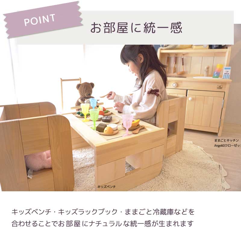 楽天市場】【4月完成予定予約】 ままごとキッチン 日本製 Ange60C