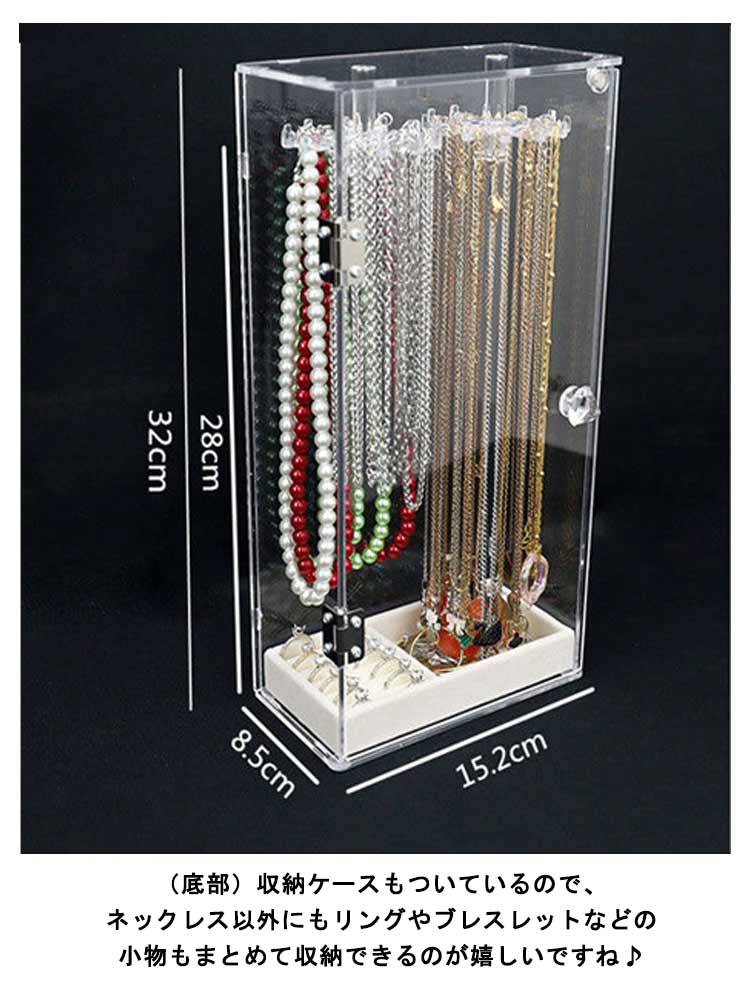 楽天市場】ネックレスケース ジュエス ジュエリーケース ネックレス