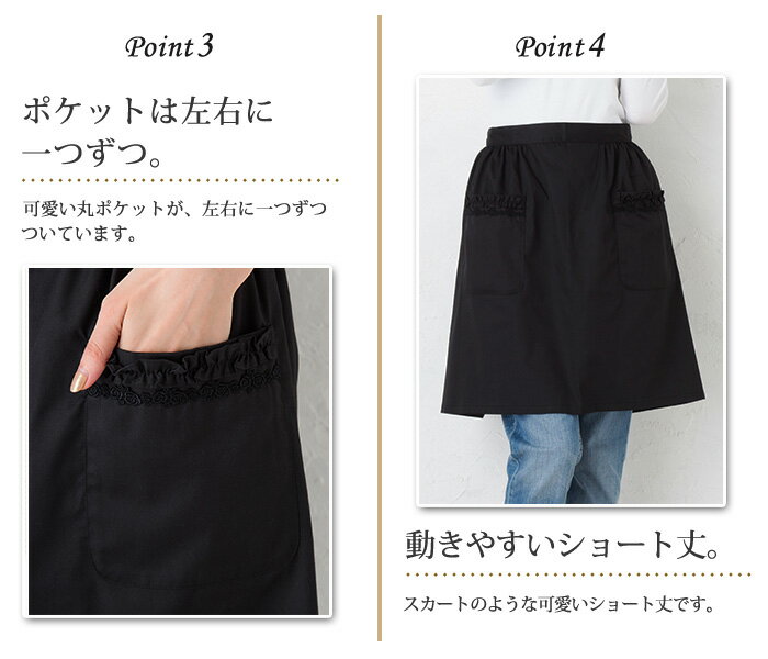 楽天市場】エプロン 腰巻 フリル 白 黒 レトロ 前掛け ローズ レース