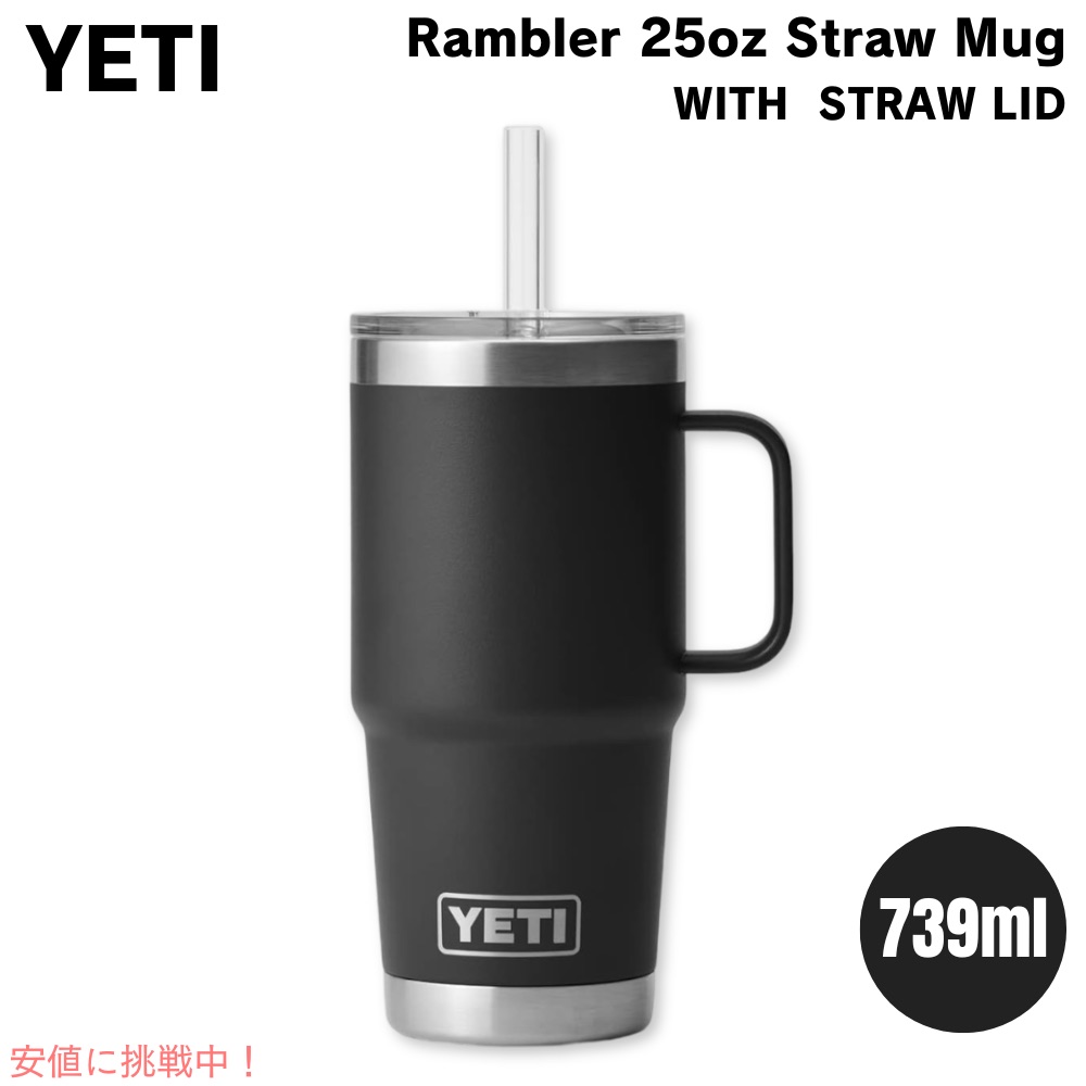 楽天市場】【最大2,000円クーポン3/11水01:59まで】YETI イエティ