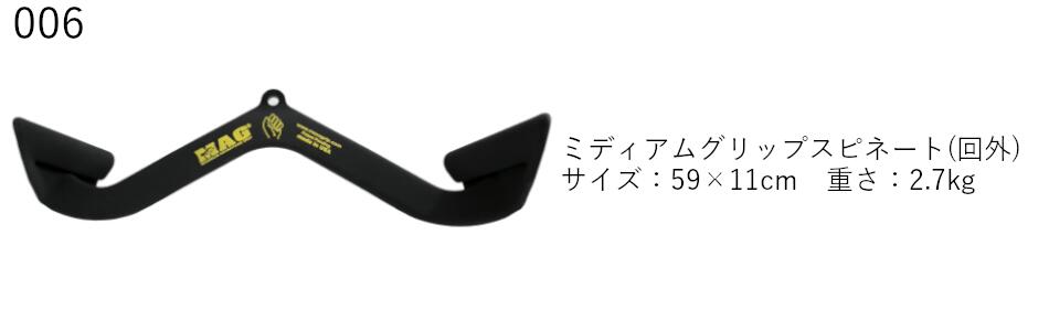 楽天市場】【店内商品P2-20倍！】【送料無料】 MAG グリップ(Maximum