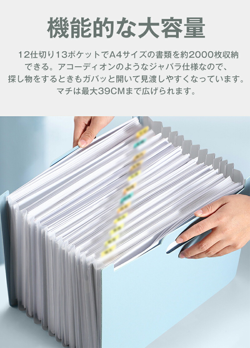 楽天市場】☆13ポケット☆在庫限りセール1,250円☆ ファイルボックス