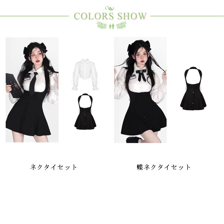 楽天市場】長袖ブラウス シャツ ノースリーブ ジャンパースカート