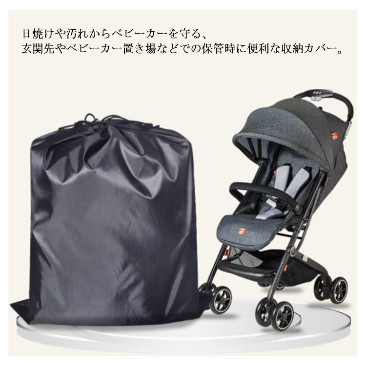 折りたたみ式ベビーカー ポキット エアー 収納袋付き 楽天市場