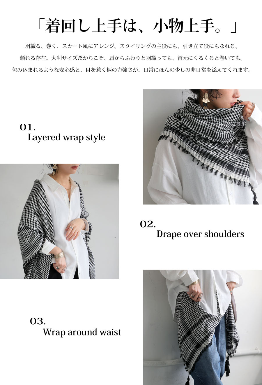 千鳥格子 チェック柄 大判 ストール レディース 送料無料・(80)メール