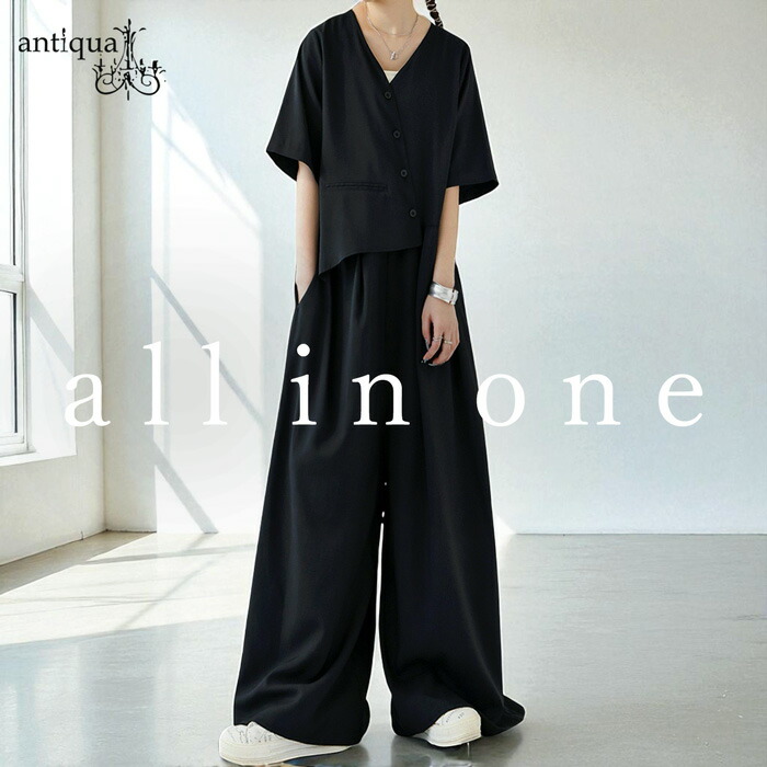 楽天市場】オールインワン レディース 半袖 アシンメトリー 送料無料