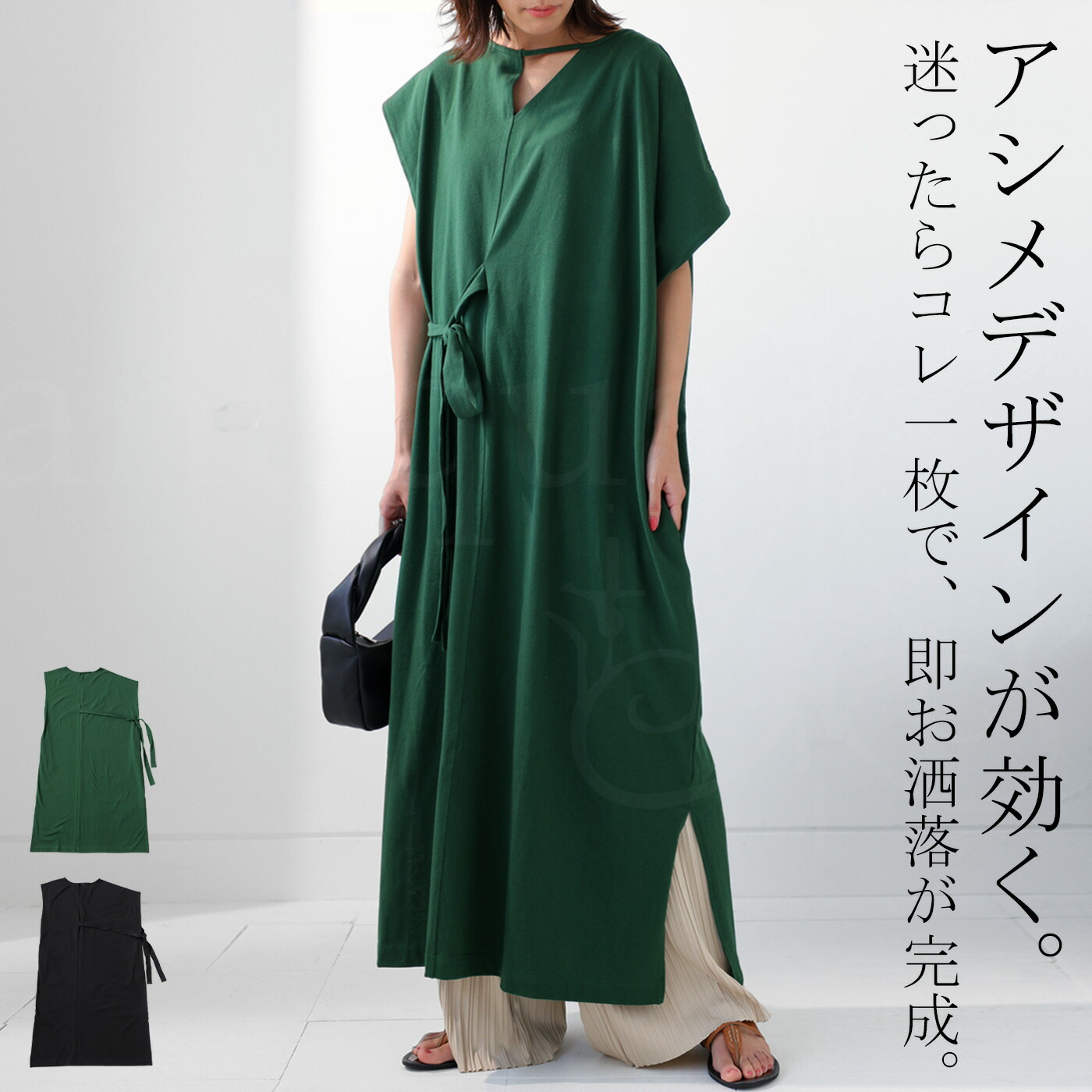 アシメデザインワンピース ワンピース レディース 変形 ロング・メール