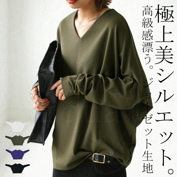 楽天市場】Vネック ドルマントップス レディース トップス 無地 長袖