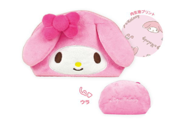 ヤマダモール | ティSR-5533694MM 【サンリオキャラクター】ぬいぐるみ