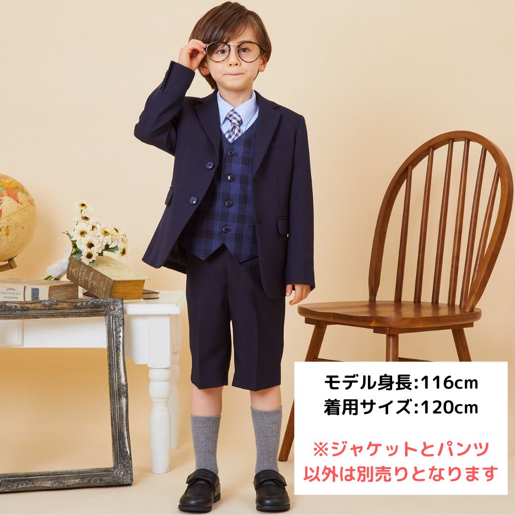 TIMEセール19％OFF】ジャケット＆ハーフパンツセット 110 120 130cm