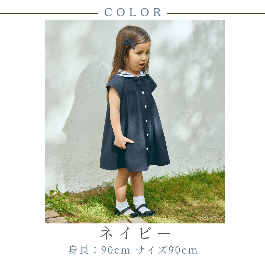 COOLMAX クールマックス 吸水速乾性能 セーラーAラインワンピース 80