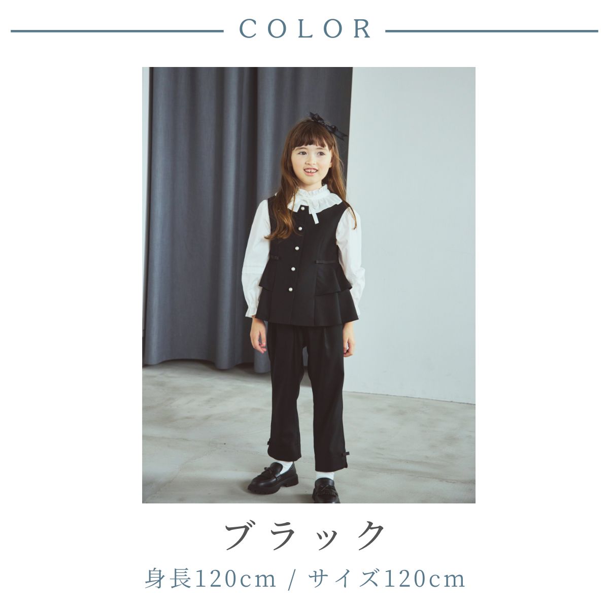 ペプラムベストスーツ 110 120 130cm (8601-7307) CHOPIN/ショパン