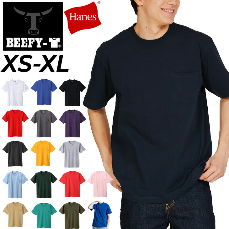楽天市場】ヘインズ Tシャツ 半袖 メンズ Hanes BEEFY ビーフィー
