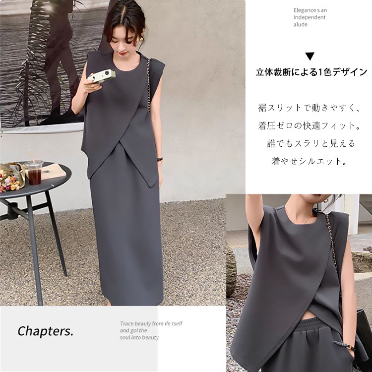楽天市場】新作 灰色 夏 セットアップ レディース ロングスカート 袖