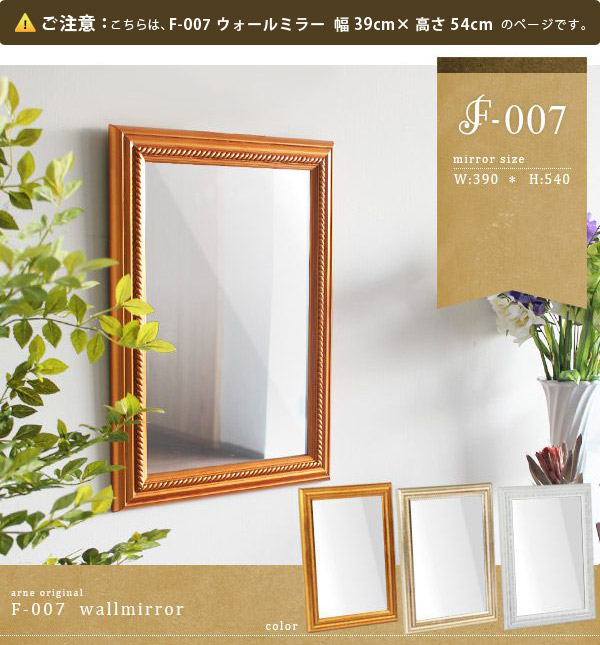 楽天市場】鏡 壁掛け おしゃれ 洗面 玄関 トイレ メイク ホワイト