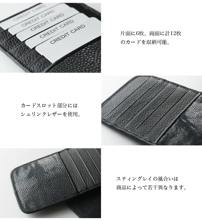 楽天市場】スティングレイ カードケース 縦型 エイ革 ガルーシャ 本革