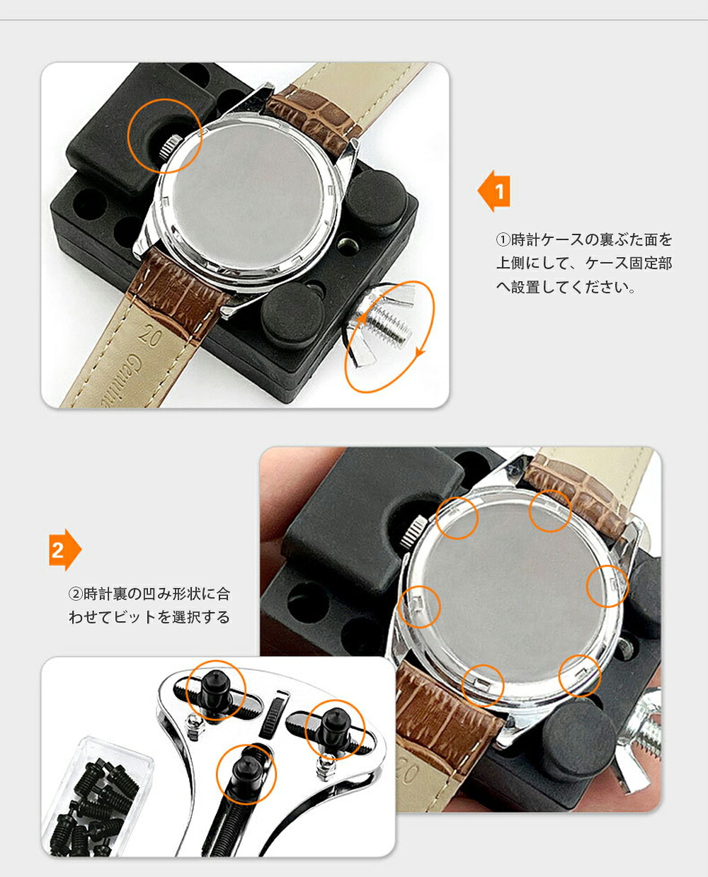 楽天市場】【楽天1位】149点 時計工具セット 腕時計 工具セット 時計