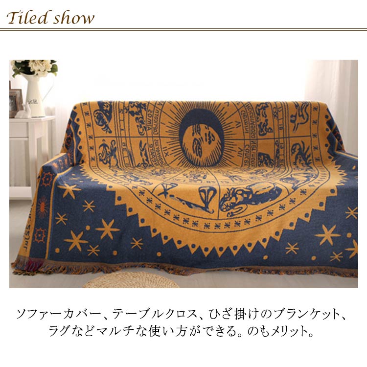 楽天市場】送料無料 マルチカバー 大判 ソファーカバー ヴィンテージ