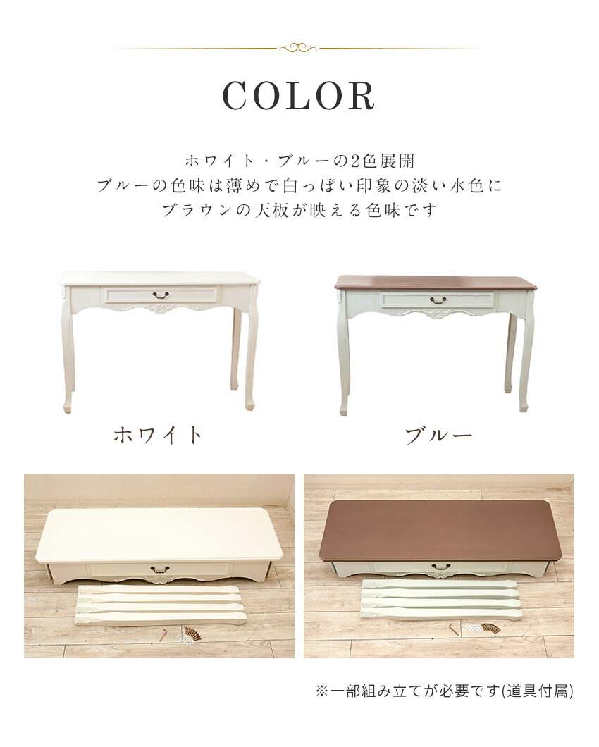 楽天市場】猫脚 スリムデスク 引き出し付き 省スペース デスク