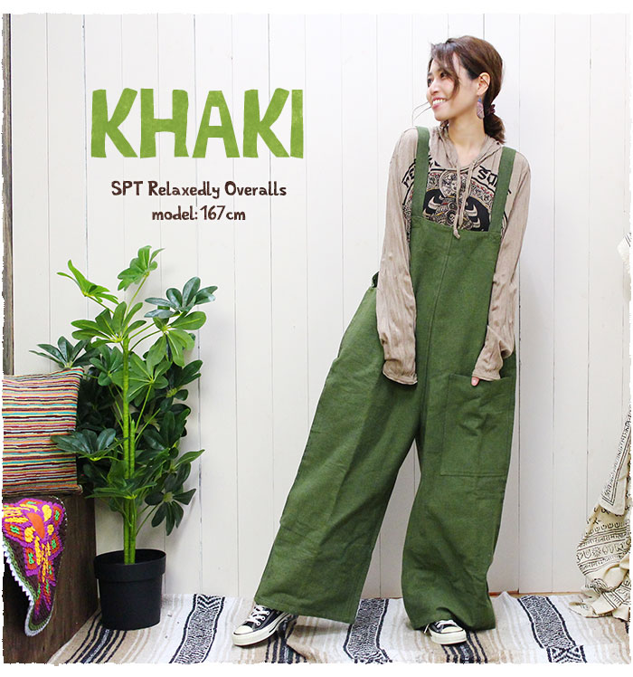 大きいサイズ サロペット レディース メンズ 【SPT】ゆったり