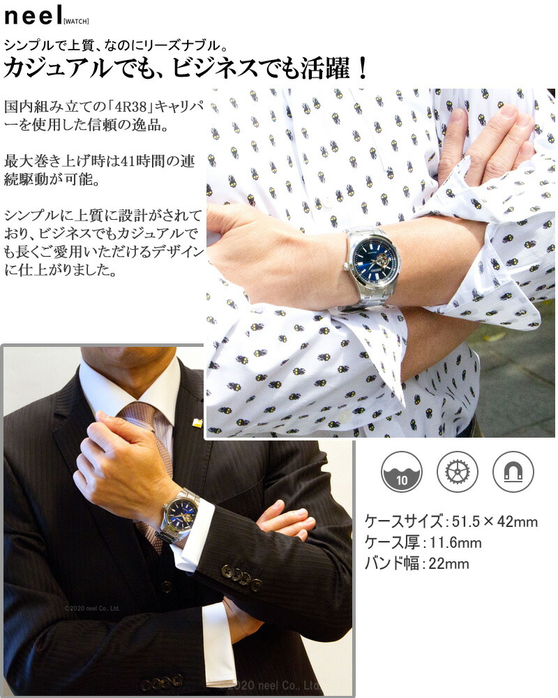 セイコー セレクション SEIKO SELECTION メカニカル 自動巻き 腕時計