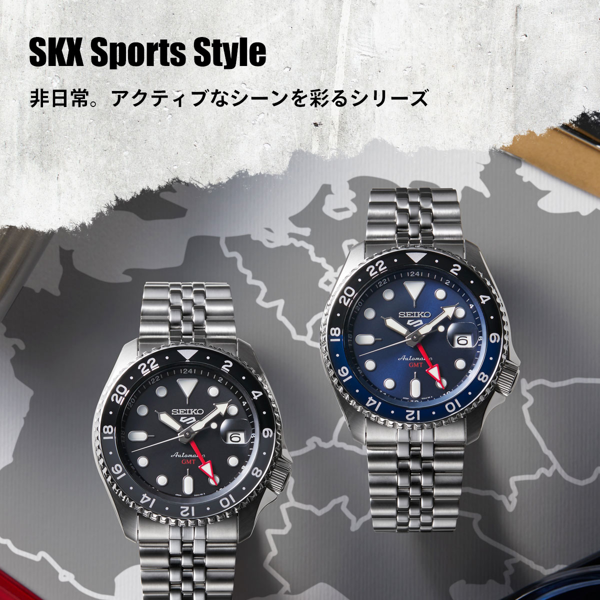 セイコー5 スポーツ SEIKO 5 SPORTS 自動巻き メカニカル 流通限定