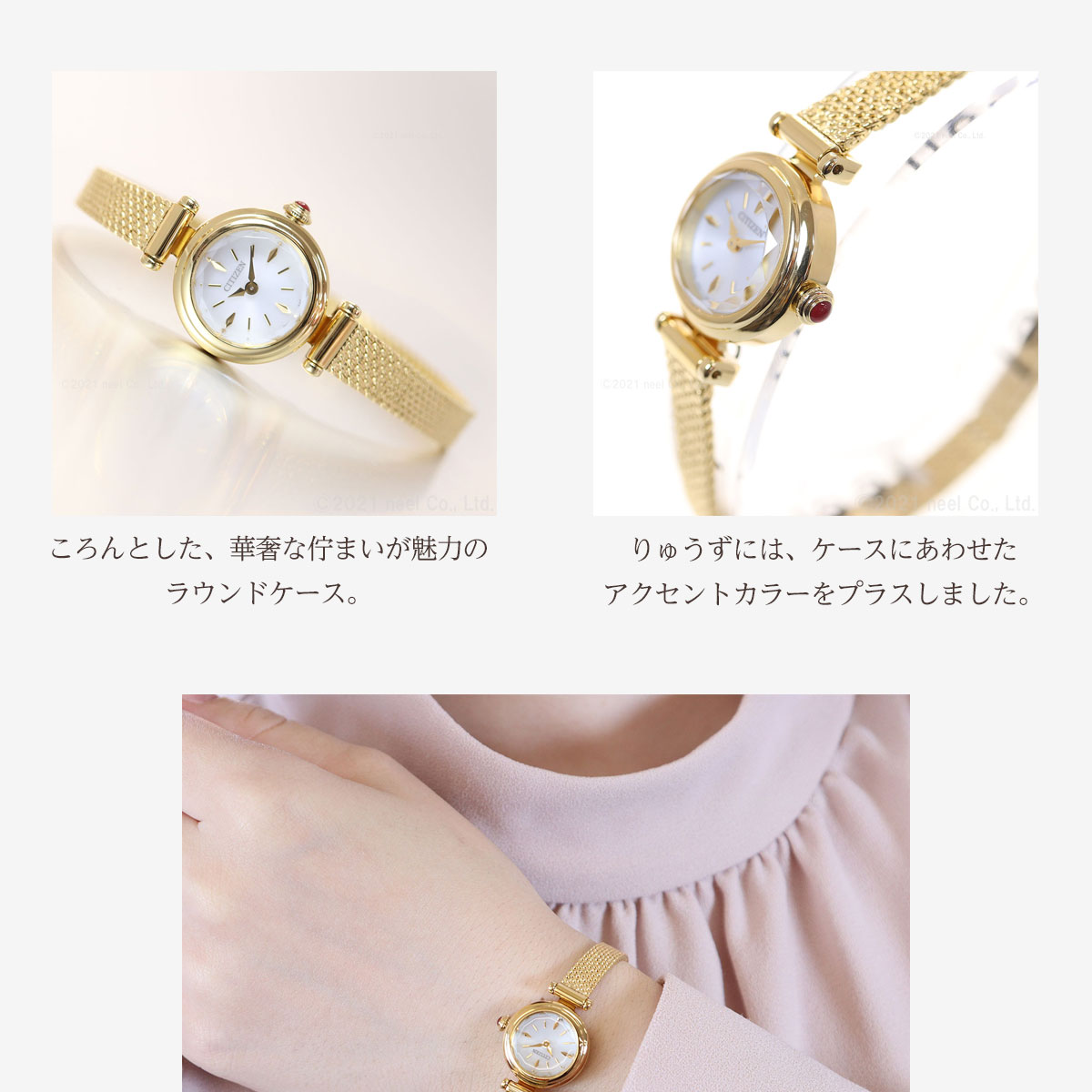 シチズン キー CITIZEN Kii: エコドライブ ラウンドメッシュ 腕時計