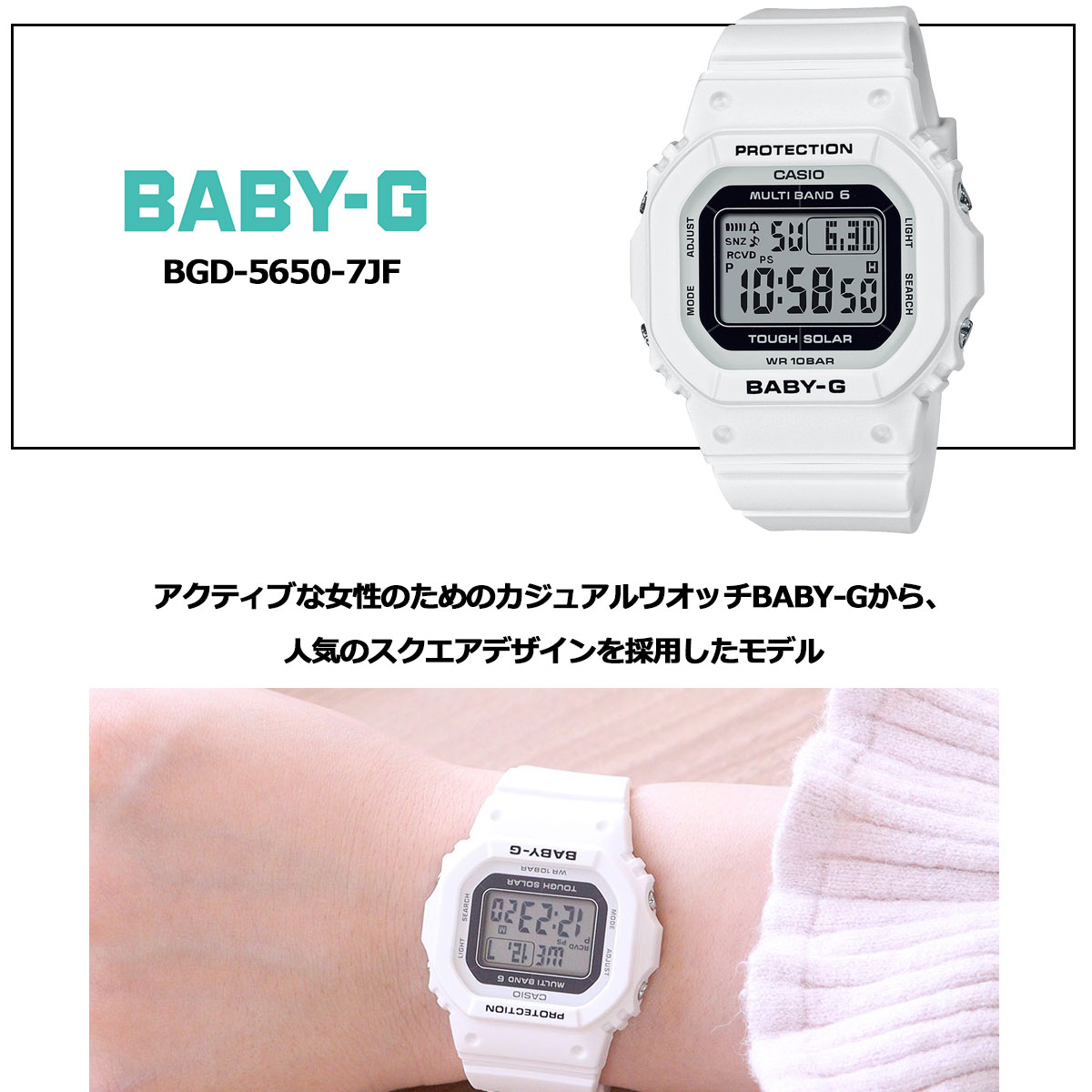 BABY-G カシオ ベビーG レディース 電波 ソーラー 腕時計 タフソーラー