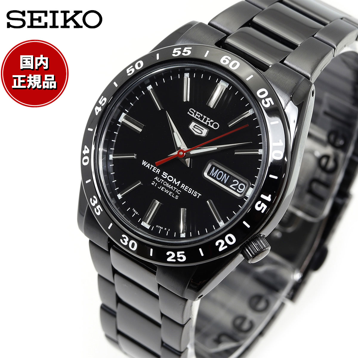 セイコー プレザージュ SEIKO PRESAGE 自動巻き メカニカル 腕時計