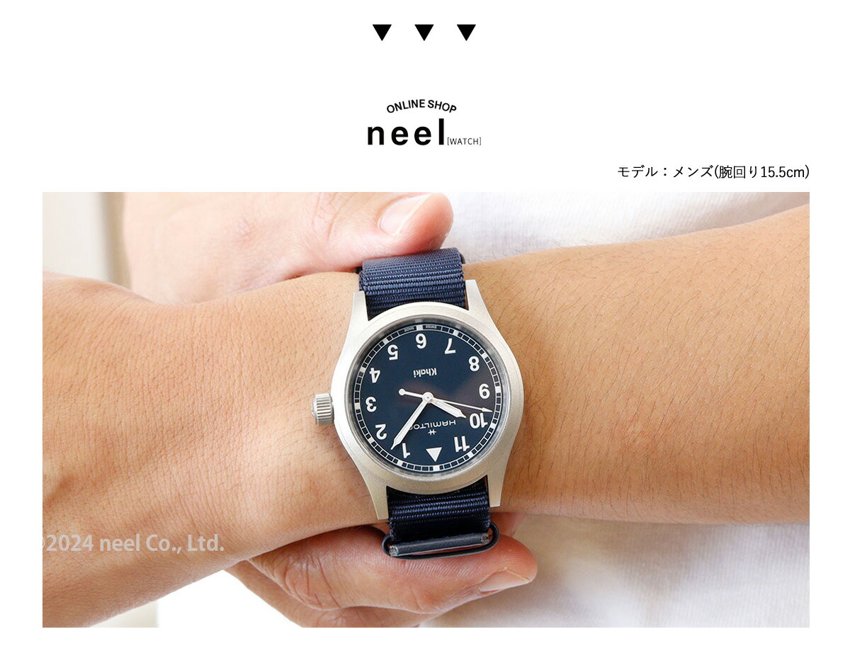 ハミルトン HAMILTON カーキ フィールド クオーツ 38mm H69401940