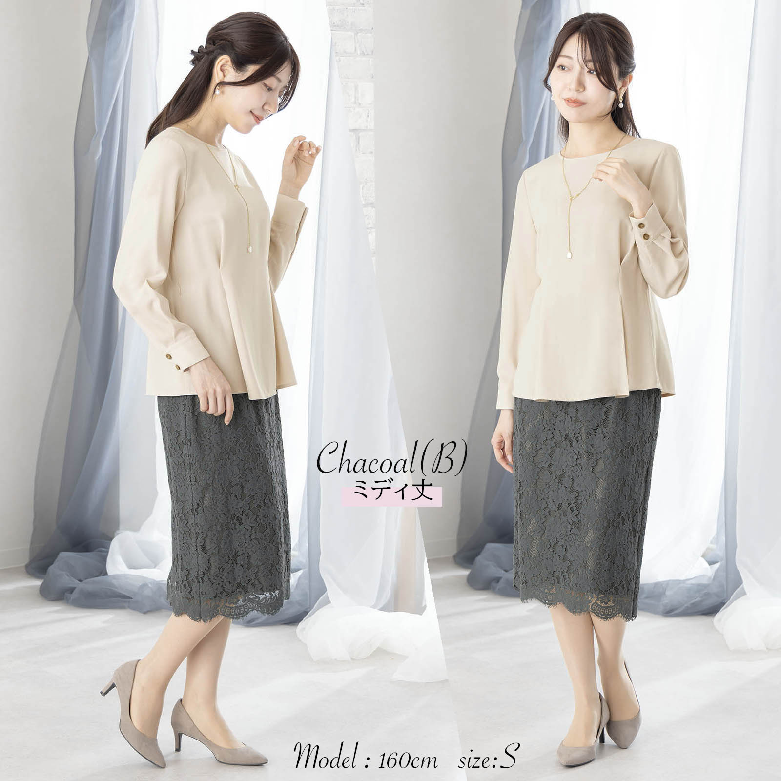 楽天市場】レーススカート タイトスカート セレモニー レディース