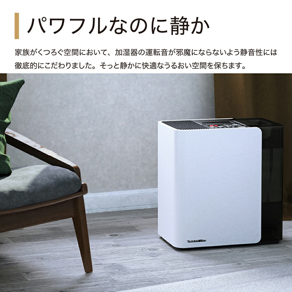 楽天市場】加湿器 ダイニチ LX HD-LX1224 W スノーホワイト 大容量