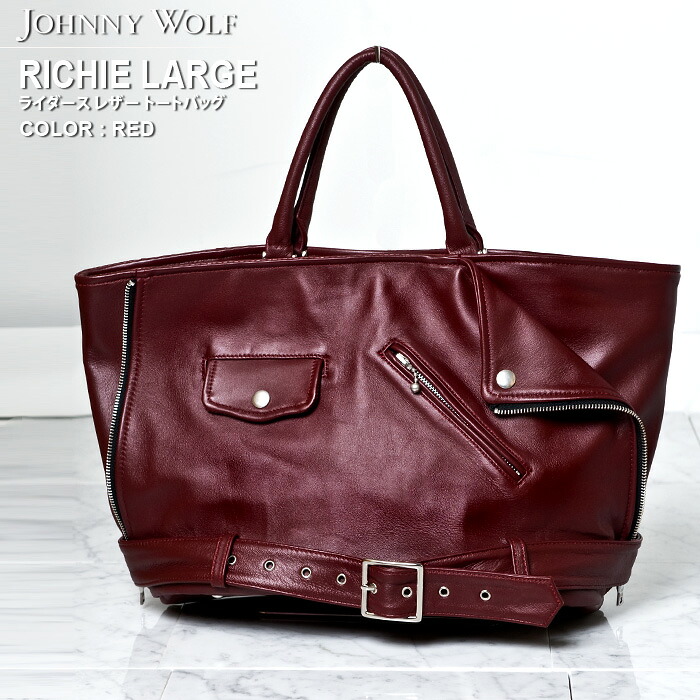 JOHNNY WOLF ジョニーウルフ RICHIE LARGE(リッチー ラージ)ラムレザー