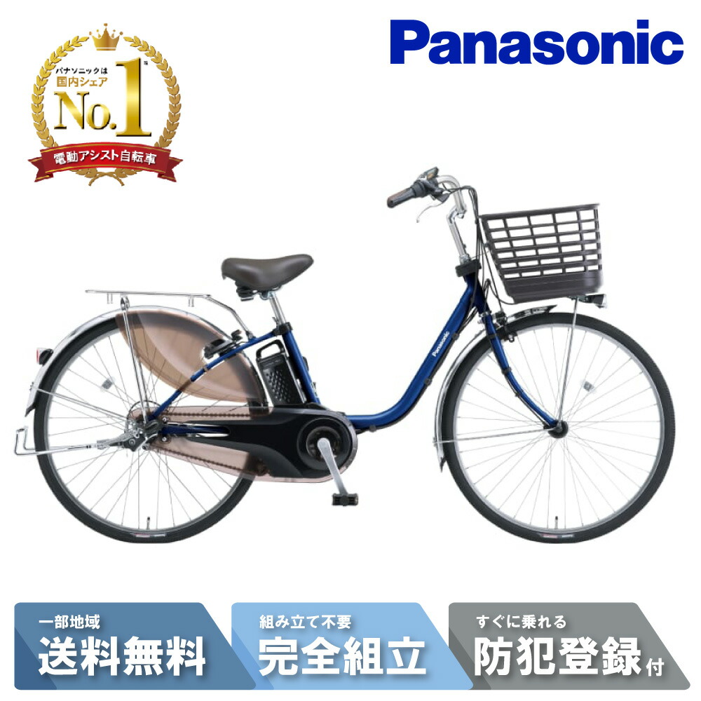 楽天市場】【先着☆2701円CP※8日18:00〜56H&555CP有&只今P9倍狙い※複数