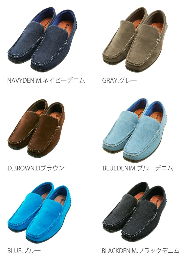 ドライビングシューズ ブラジリアン BRAZYLIAN スリッポン ベーシック
