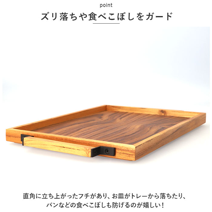 トレー 木製 Mサイズ 通販 お盆 おぼん トレイ 盆 おしゃれ カフェ
