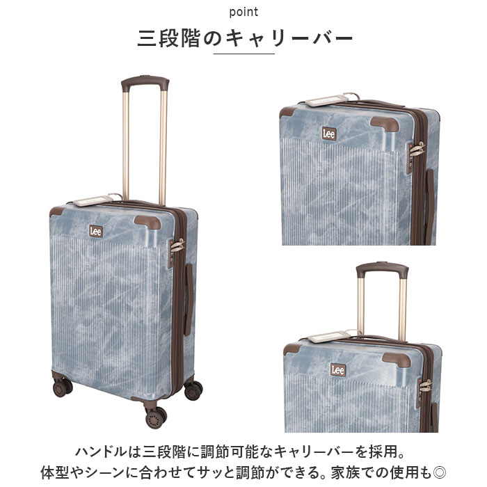 Lee リー キャリーケース 通販 スーツケース ハードキャリー キャリー