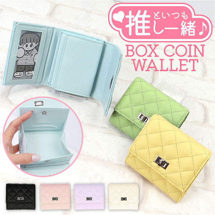 ALTROSE 財布 通販 ミニ財布 三つ折り財布 サイフ 三つ折り さいふ お