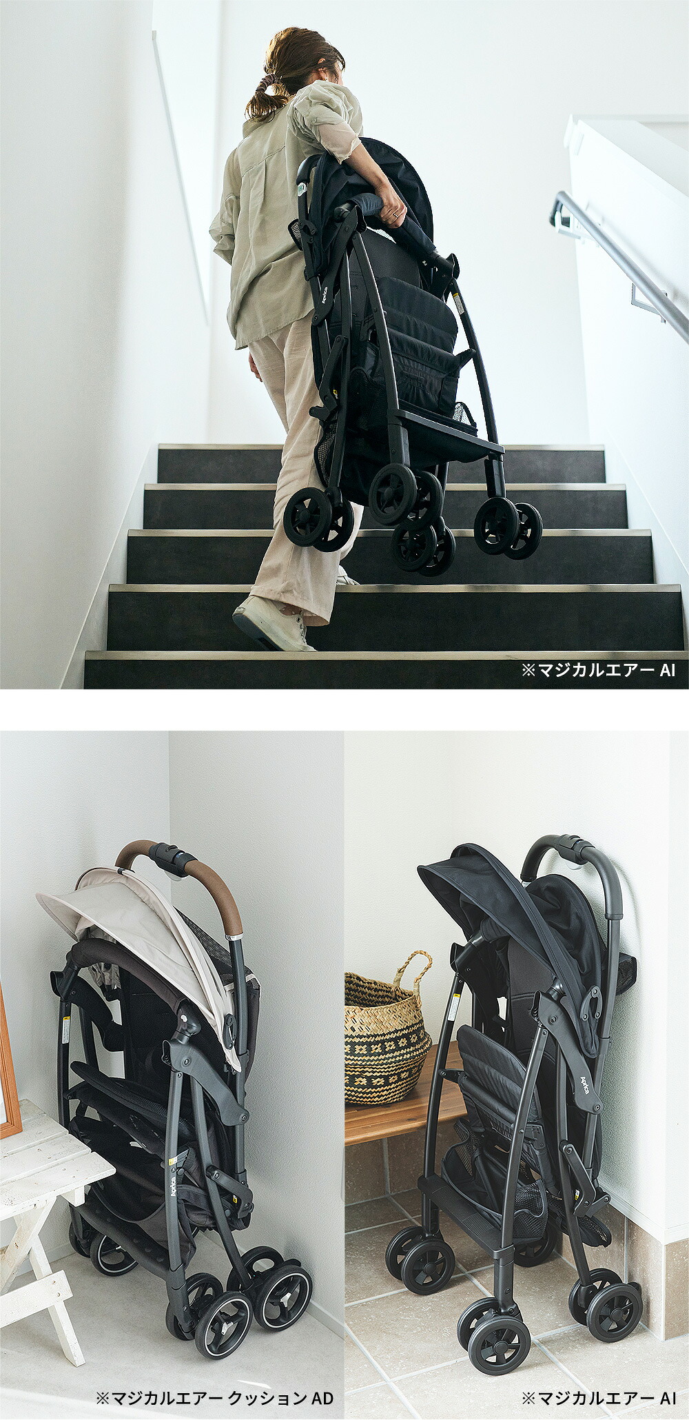 楽天市場】アップリカ(Aprica) マジカルエアー クッションAD マジカル