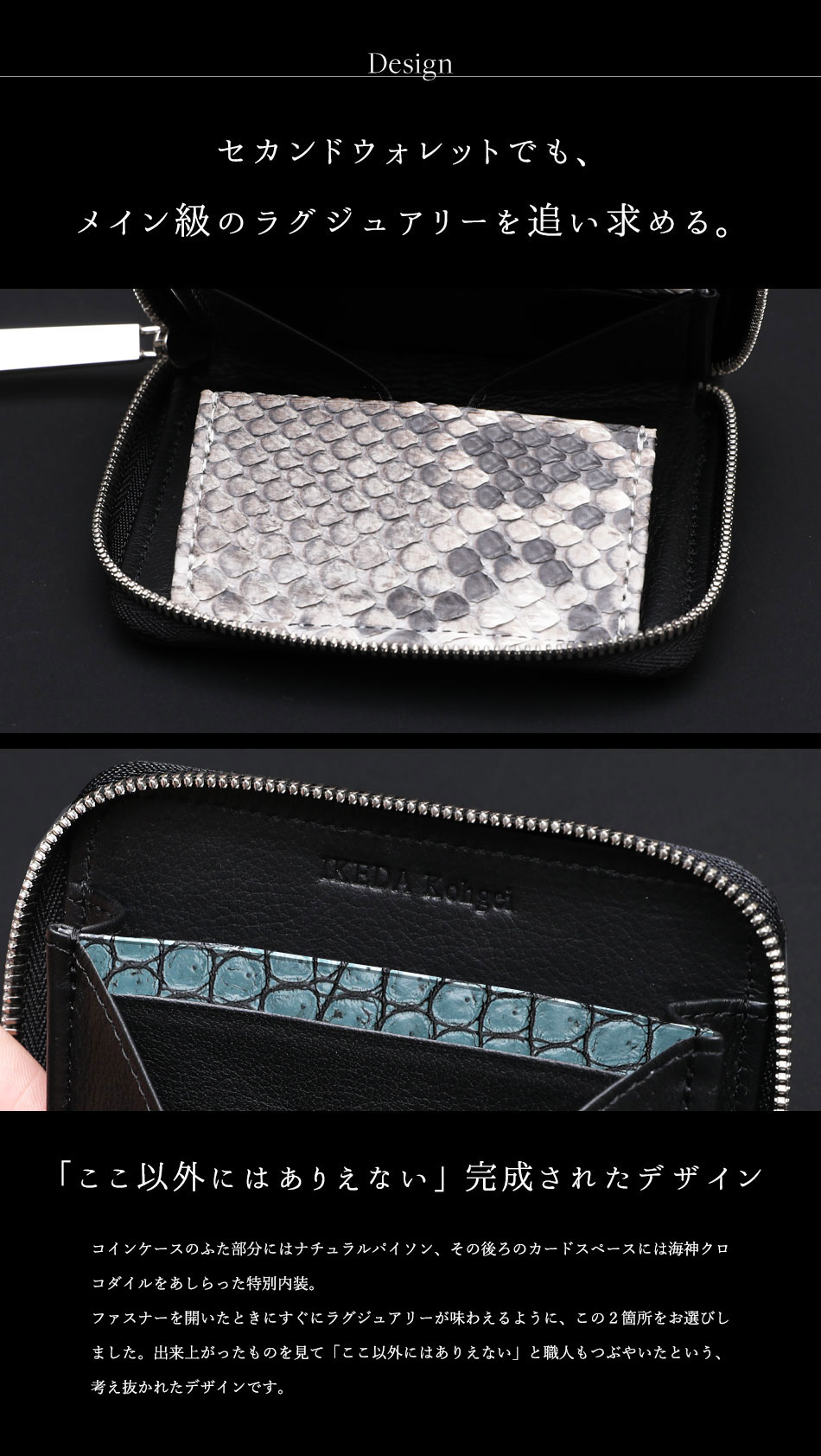 池田工芸】《アルチザンクロコ》日本の海の神々しい青を表現した「海神