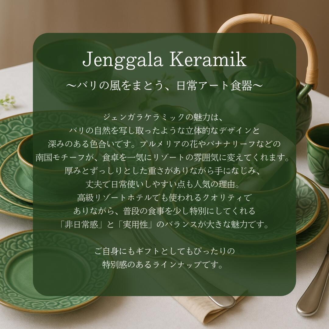 楽天市場】【ポイントUP アジアン バリ】 バリ ジェンガラケラミック