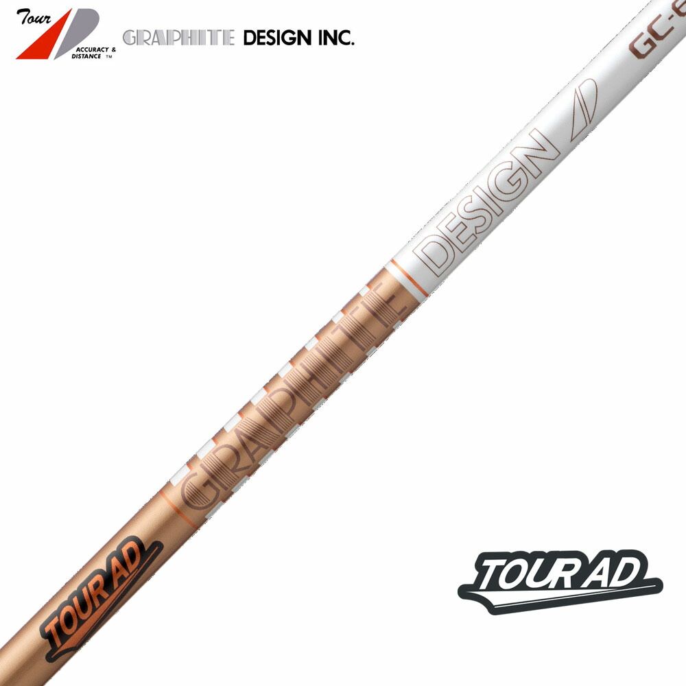 楽天市場】グラファイトデザイン ツアー TOUR AD GC ドライバー用