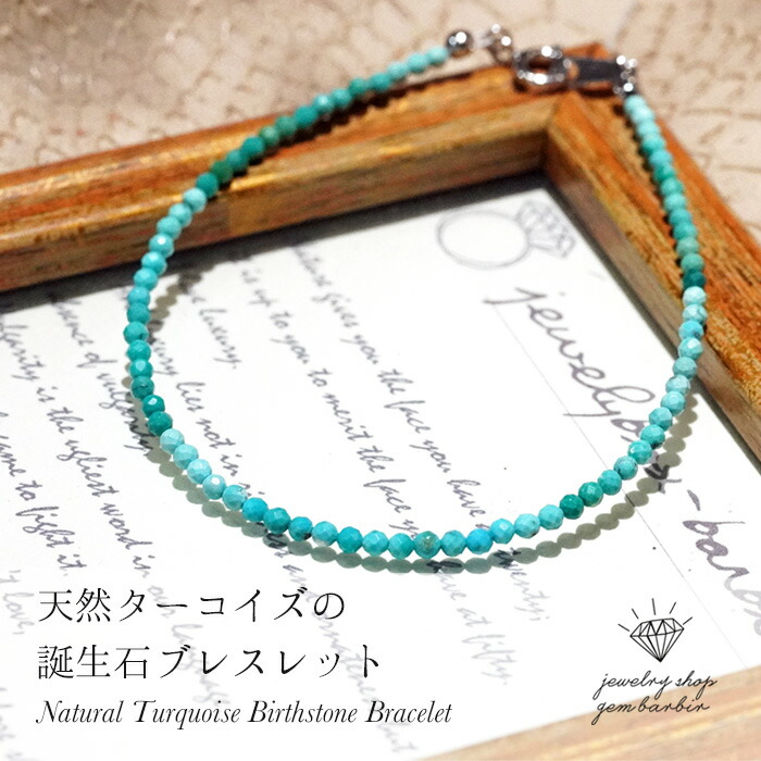 楽天市場】【スーパーSALE限定クーポン】 【鑑別書付き】 天然 トルコ