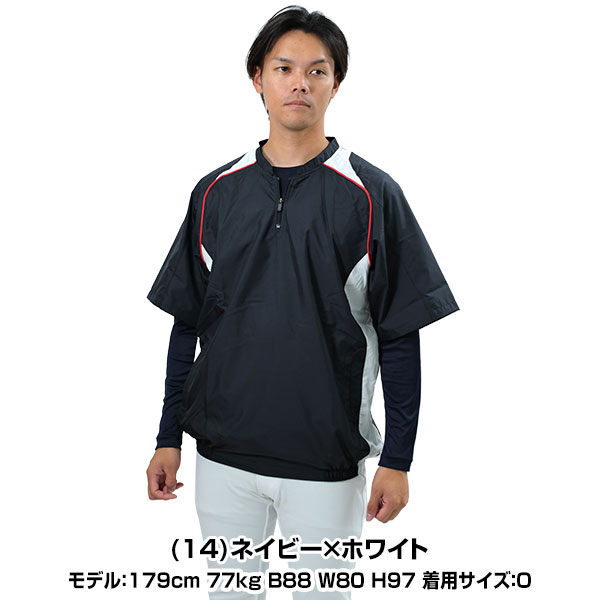 楽天市場】ミズノ MIZUNO サーマルウエア ハーフZIPジャケット 半袖