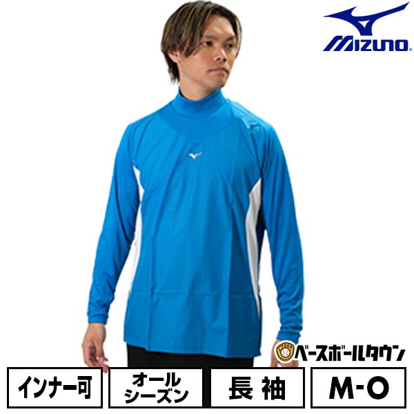 新品Mizuno Pro JAPAN Vジャン Mサイズ 楽天市場】ミズノプロ Vジャンの通販