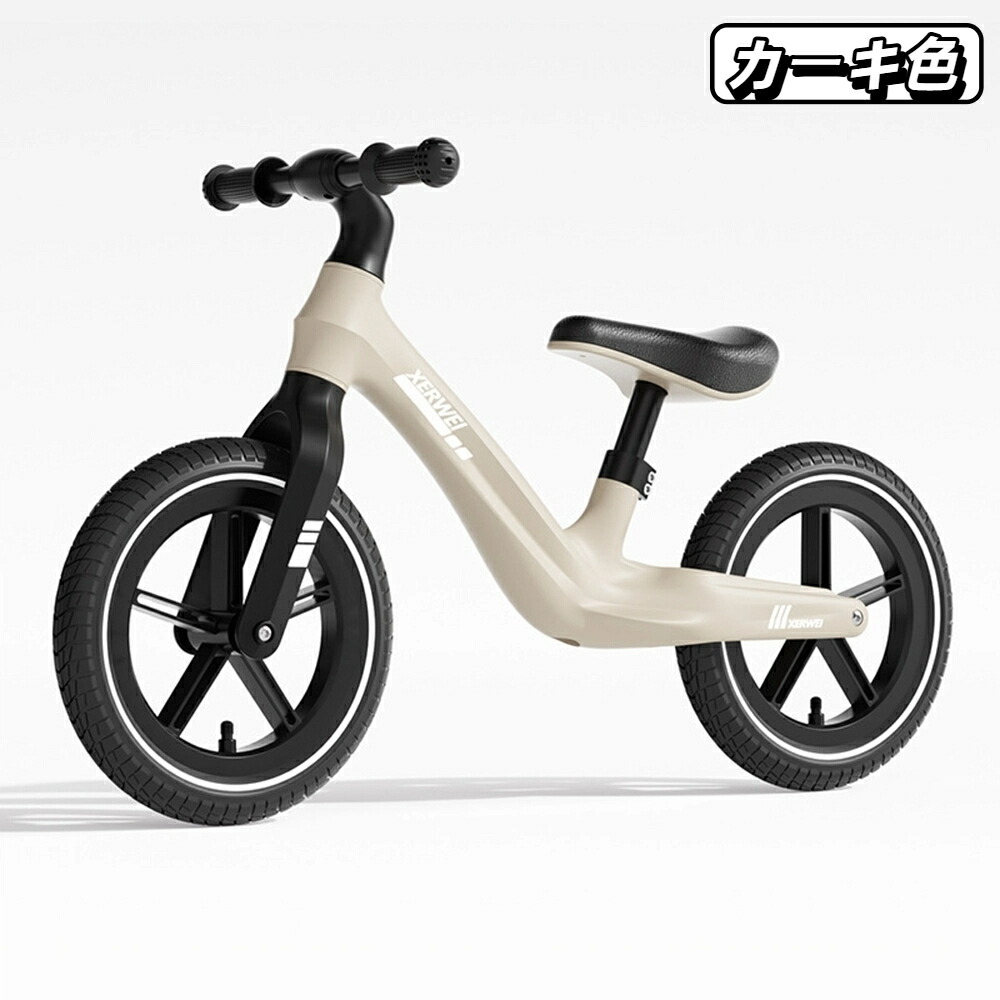 楽天市場】【2026年新発売】キックバイク キッズバイク バランスバイク