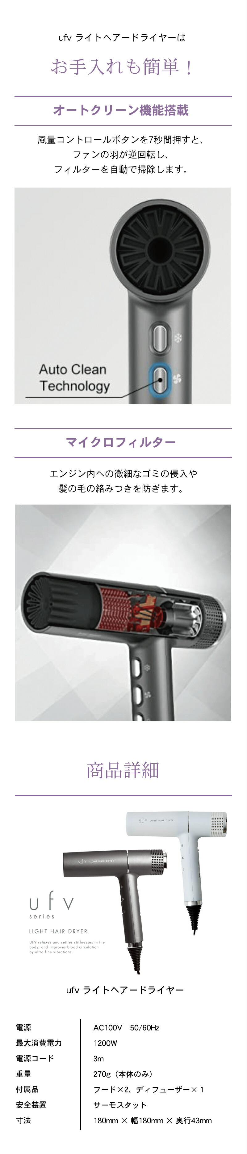 楽天市場】【送料無料/正規品】ufv light hair dryer ライトヘアー